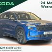 Skoda Kodiaq 2025
