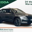 Skoda Karoq 2025