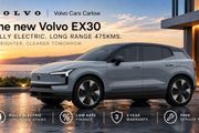 Volvo EX30 2027