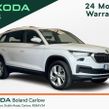Skoda Kodiaq 2023