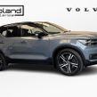 Volvo XC40 2021