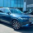 Volvo XC90 2021