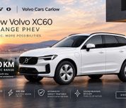 Volvo XC60 2027