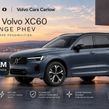 Volvo XC60 2027