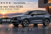 Volvo XC60 2027