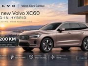 Volvo XC60 2027