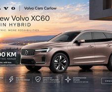 Volvo XC60 2027