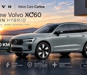Volvo XC60 2027