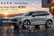 Volvo XC60 2027