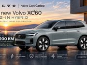 Volvo XC60 2027