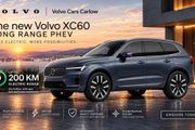Volvo XC60 2027