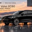 Volvo XC60 2027