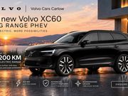 Volvo XC60 2027