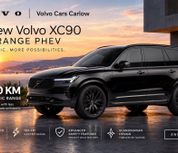 Volvo XC90 2027