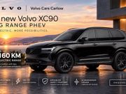 Volvo XC90 2027