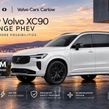 Volvo XC90 2027