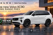 Volvo XC90 2027
