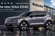 Volvo EX40 2027
