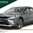 Skoda Elroq 2026