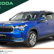Skoda Kodiaq 2026