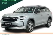 Skoda Kodiaq 2026