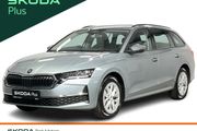 Skoda Octavia 2026