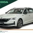 Skoda Octavia 2026