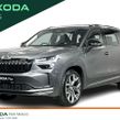 Skoda Kodiaq 2026