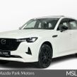 Mazda CX-60 2025