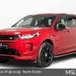 Land Rover Discovery Sport 2023