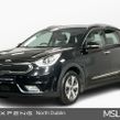 Kia Niro 2019