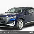 Audi Q4 E-tron 2024