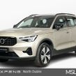 Volvo XC40 2023