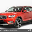 Volvo XC40 2022