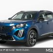 Peugeot 2008 2025