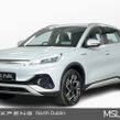 BYD ATTO 3 2024