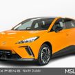 MG MG4 EV 2023