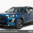 Peugeot 2008 2025