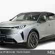 Peugeot 3008 2024