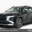Hyundai Tucson 2025