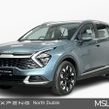 Kia Sportage 2023