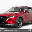 Mazda CX-5 2023