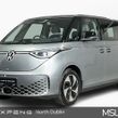 Volkswagen ID. Buzz 2024