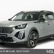 Peugeot 2008 2024