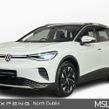 Volkswagen ID.4 2025