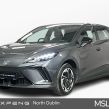 MG MG4 EV 2023