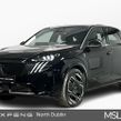 Peugeot 3008 2025