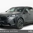 Peugeot 3008 2024