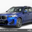 BMW iX1 2024