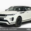 Land Rover Range Rover Evoque 2024